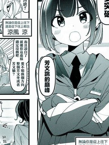 BadGirlKirara展场刊