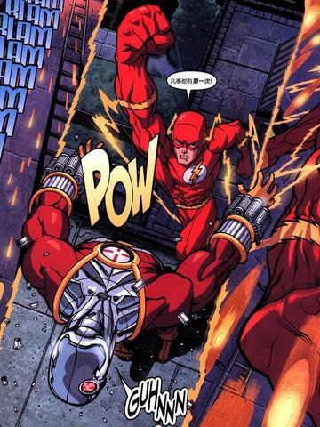 DC漫画呈现：闪电侠