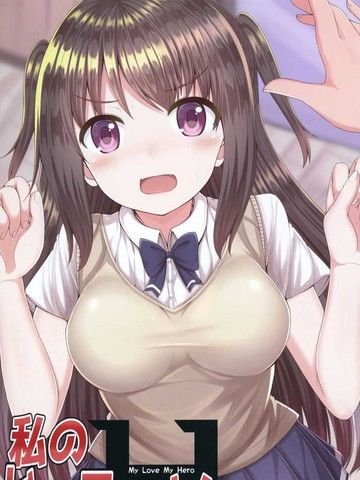 MyLoveMyHero