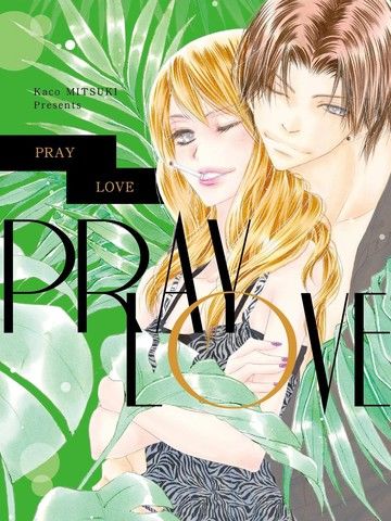 PRAYLOVE