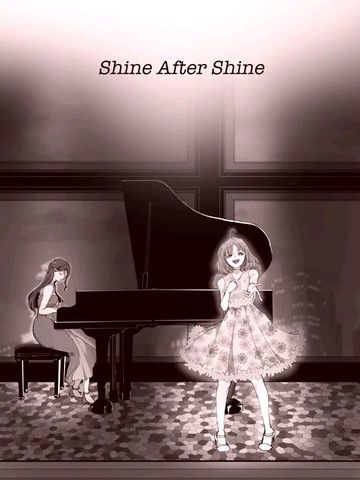 shineaftershine