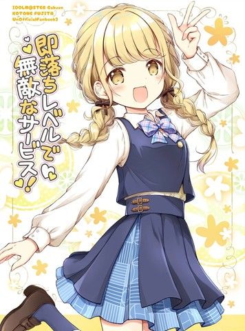 一锤定音的无敌服务！