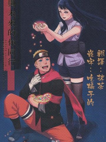 与未来的你同行