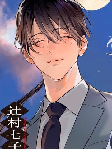 京桥古董阳炎堂