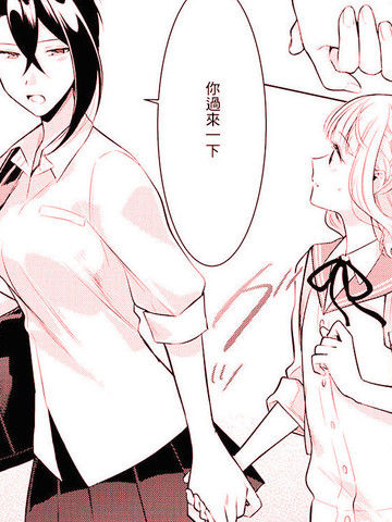 你太帅了紫葵学姐！