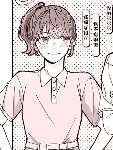 再给我看看吧！