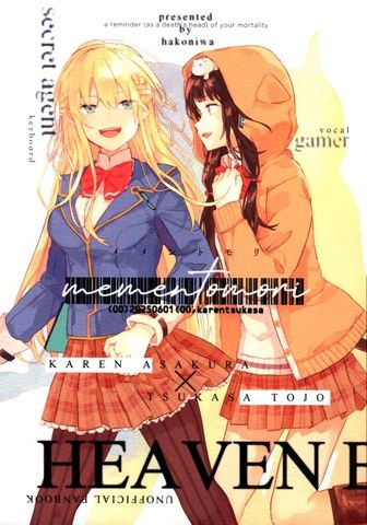 勿忘你终有一死