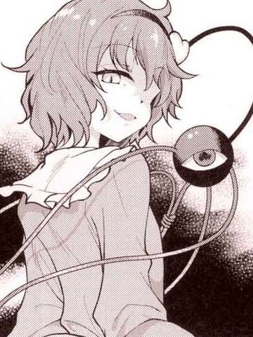 古明地恋的××葬