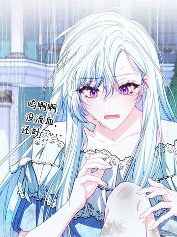 后悔流的女主心理素质太强了