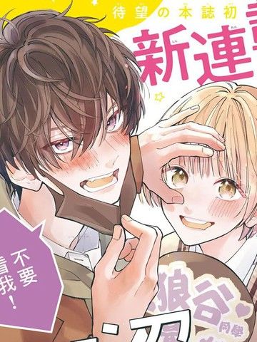 如陷深沼已然是爱