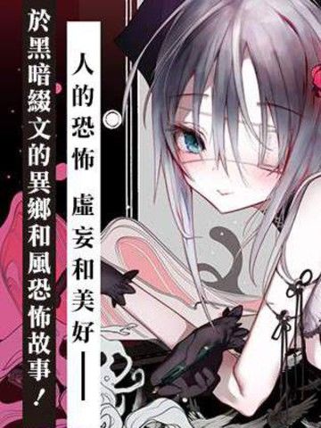 怪鼠一见账花札