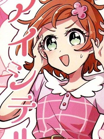 我爱你，可以对你说吗？