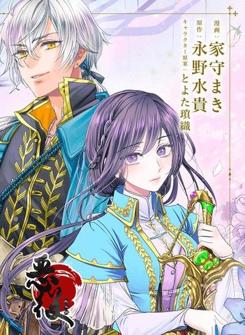 我爱的人、让我代替妹妹去死