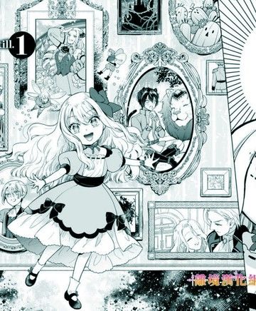 才不要成为反派大小姐。我是『普通』的公爵千金！～NewRoute！～