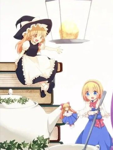 打发时间魔女观察