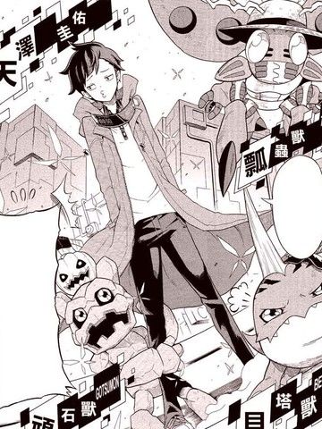 数码兽物语：网络侦探黑客记忆