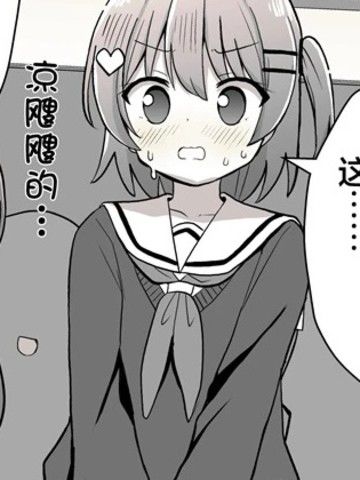 文化祭上被迫参加女装比赛的情节