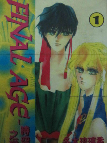 时空之恋-FINALAGE