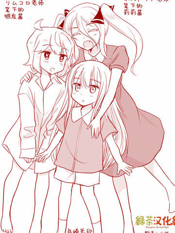 暗杀者与少女们