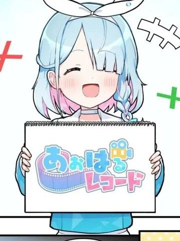 碧蓝档案青春记录