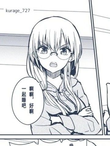 绯染天空同人《梦》