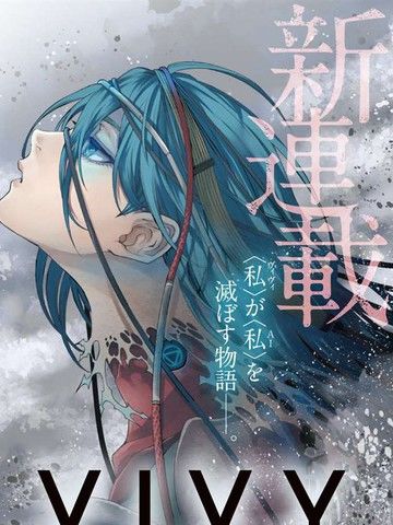 蒂苿－骊龙珠之咏－