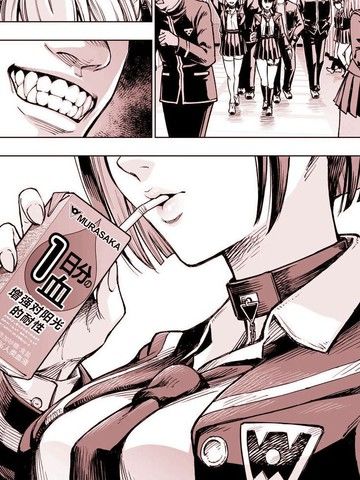 血友支配吸血鬼之血