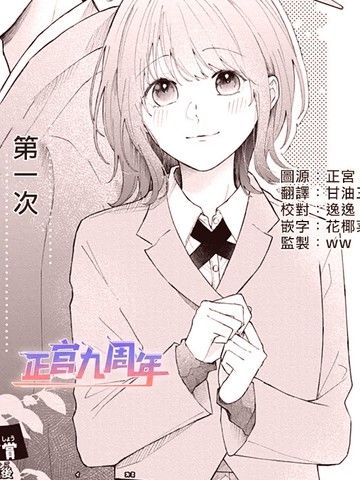 要对天学长不客气