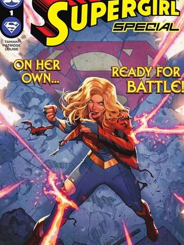 超级少女特刊（2023）