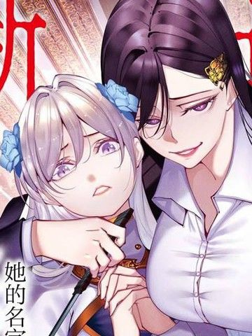 连环杀手降临异世界异世界大乱斗