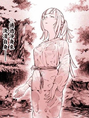 镇护厅祓龙局契约课