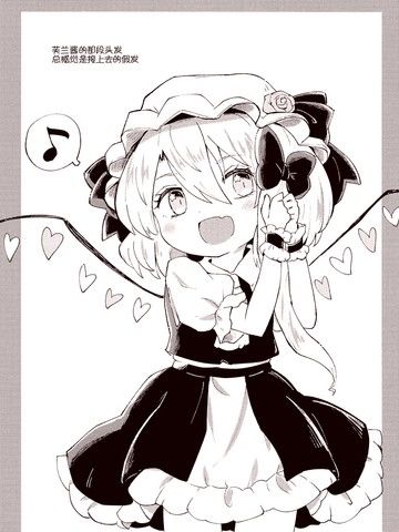 闪耀绚丽焦糖艺术